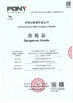 Çin Dongguan Sheerfond New Materials Co., Ltd. Sertifikalar