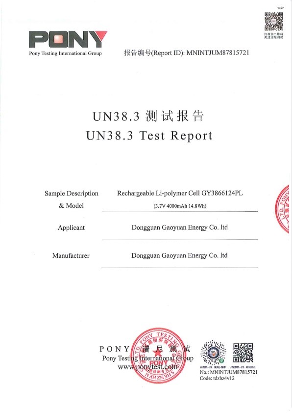 Çin Dongguan Sheerfond New Materials Co., Ltd. Sertifikalar